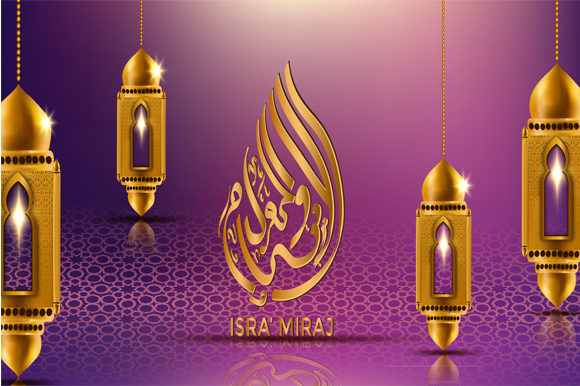 Isra Miraj Calligraphy Means Generous: A Celebration of Islamic Art and Spirit